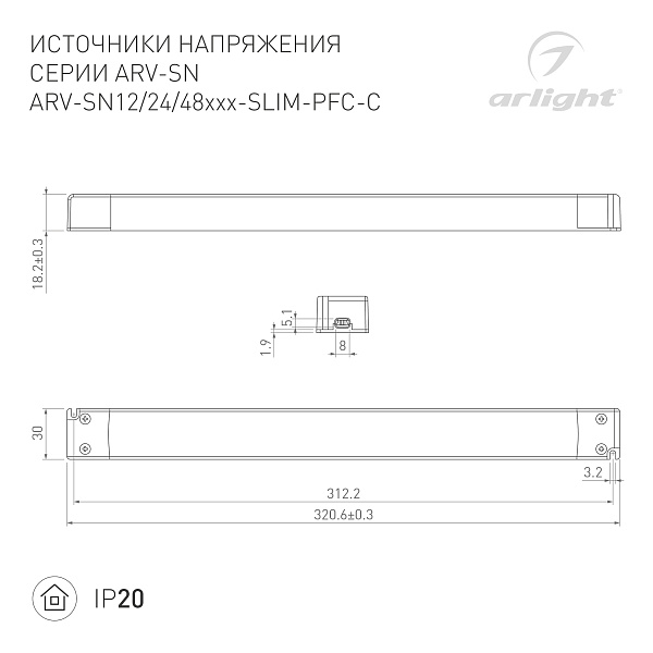 Блок питания ARV-SN24075-SLIM-PFC-C (24V, 3.12A, 75W) (Arlight, IP20 Пластик, 3 года) Lednikoff