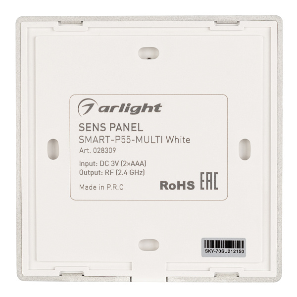 Панель Sens SMART-P55-MULTI White (3V, 4 зоны, 2.4G) (Arlight, IP20 Пластик, 5 лет) Lednikoff