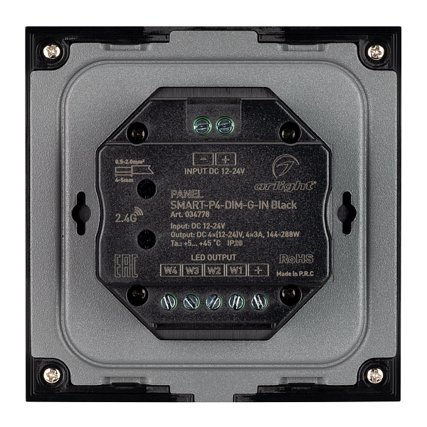 Панель SMART-P4-DIM-G-IN Black (12-24V, 4x3A, Sens, 2.4G) (Arlight, IP20 Пластик, 5 лет) Lednikoff