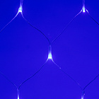 Светодиодная гирлянда ARD-NETLIGHT-HOME-1500x1500-CLEAR-150LED Blue (230V, 12W) (Ardecoled, IP20) Lednikoff