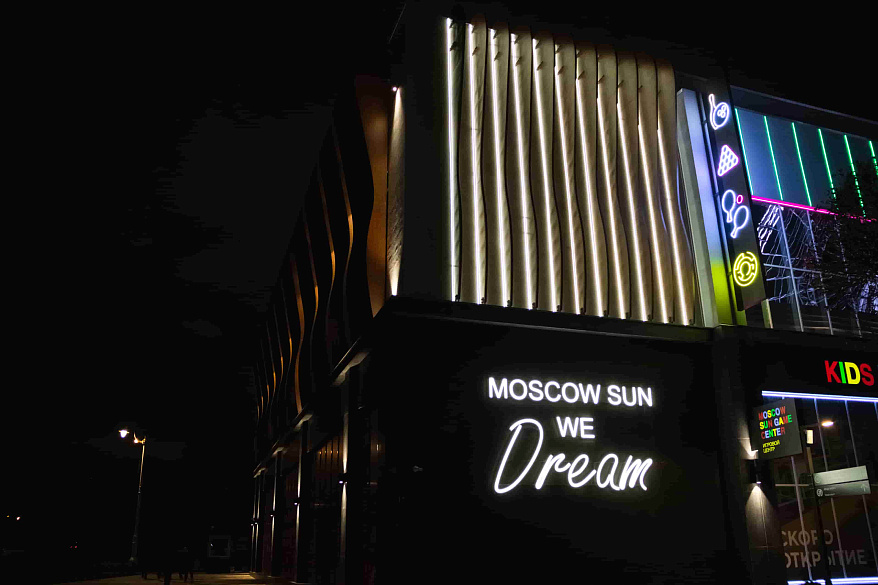 Многофункциональный комплекс «Солнце Москвы», г.Москва, парк ВДНХ
