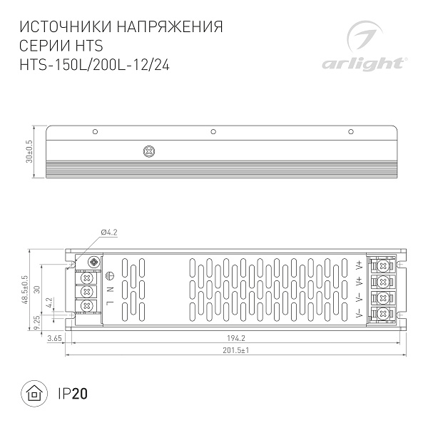Блок питания HTS-150L-24 (24V, 6.25A, 150W) (Arlight, IP20 Сетка, 3 года) Lednikoff
